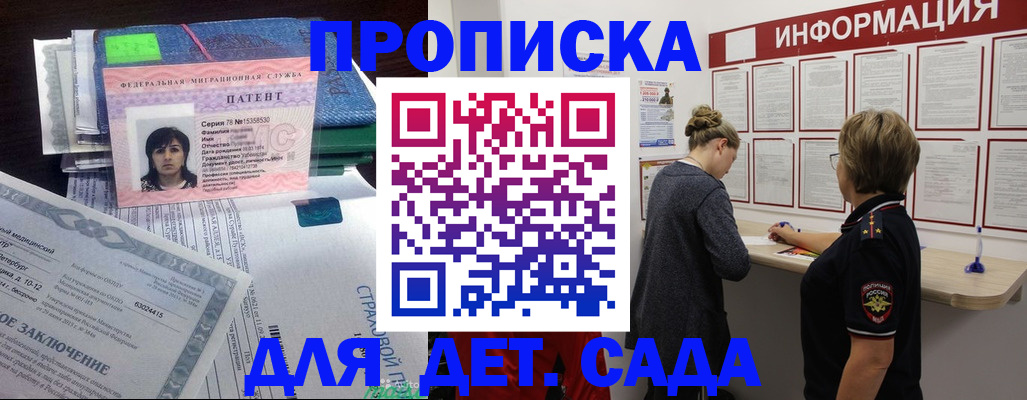 временная регистрация госуслуги в Карпинске